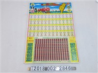 藏品(鳳山天美出品寶島風光抽抽樂)的圖片