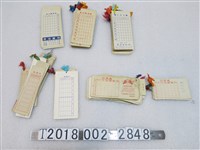 藏品(新進書社及三明圖書文具行等印製功課表書籤)的圖片