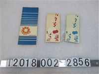 藏品(登山社書籤)的圖片