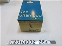 藏品(中性脫普洗髮粉鐵盒)的圖片