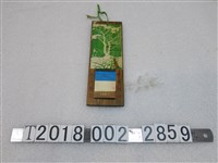 藏品(中華民國56年木牌月曆)的圖片