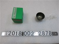 藏品(金屬日本郵船株式會社紀念杯)的圖片