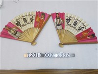 藏品(楚留香摺扇)的圖片