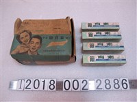 藏品(中榮製藥股份有限公司節育素環片)的圖片