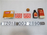 藏品(長春牌咳嗽片止痛散及正骨水藥品)的圖片