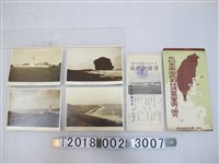藏品(臺北勝山寫真館製大日本帝國西南極端鵝鑾鼻風光照片)的圖片