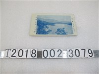 藏品(臺灣八景日月潭指南)的圖片