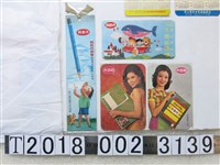 藏品(利百代文具廣告書籤)的圖片