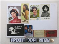 藏品(香皂及洗髮粉廣告卡)的圖片
