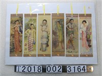 藏品(新北縣好生活各式廣告書籤)的圖片