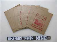 藏品(永芳冰果店紙袋)的圖片