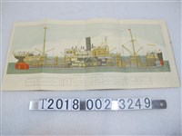 藏品(〈日本郵船株式會社一萬噸型汽船縱斷面圖〉)的圖片