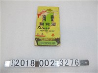 藏品(永光出版社發行臺灣遊覽圖)的圖片