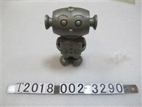 藏品(劉興欽機器人玩具)的圖片