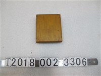 藏品(英國蘇聯日本兵等木棋遊戲)的圖片