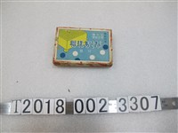 藏品(聯珠遊戲)的圖片