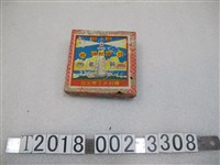 藏品(順利木工廠出品勝利牌象棋)的圖片