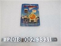 藏品(牛肉麵機器人)的圖片