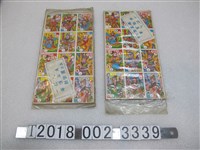 藏品(新樂園出品雲州大儒俠象棋紙牌)的圖片