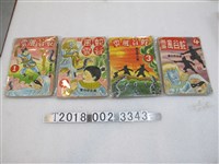 藏品(葉宏甲作《蛇谷風雲》)的圖片