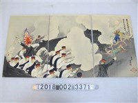 藏品(《臺灣島基隆近衛師團奮戰擊破敵軍圖》)的圖片