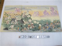藏品(小林清親繪《臺灣太姑陷草賊抵抗之圖》)的圖片