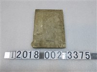 藏品(乙未戰爭圖文書)的圖片