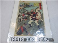 藏品(村上豐次郎發行《清國旅順口激戰》)的圖片