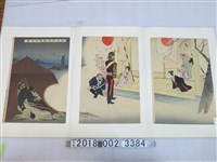 藏品(小林清親畫《征清軍休戰野營之夢》)的圖片