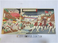 藏品(香朝樓畫《帝國萬歲日本兵朝鮮成歡及牙山支那兵激退之圖》)的圖片