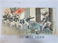 藏品(名和永年畫《原田重吉之勇敢越玄武門之城壁而敗敵軍》)的圖片