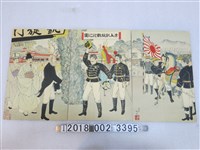 藏品(安達吟光畫《牙山凱旋歡迎之圖》)的圖片