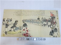 藏品(歌川小國政畫《暴行清兵斬首圖》)的圖片