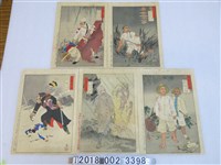 藏品(小林清親畫《陸海軍人高名鑑》系列圖)的圖片