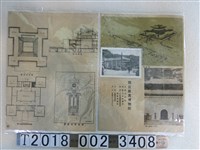 藏品(國立故宮博物院導覽手冊)的圖片