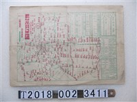藏品(＜臺北市公共汽車路線圖＞)的圖片