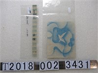 藏品(臺灣省專賣局和平拾枝裝紙袋)的圖片