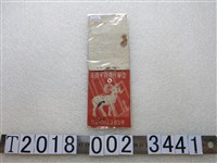 藏品(學友雜誌正月號附件中華民國四十四年月曆)的圖片