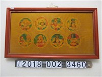 藏品(六藝精武門月餅標籤紙)的圖片