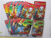 藏品(劉興欽著《機器人》系列漫畫第9至24集)的圖片