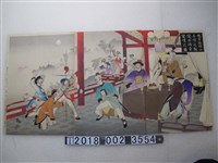 藏品(清水泰伍印刷兼發行《我軍旅順口之報聞李鴻章驚嘆之圖》)的圖片