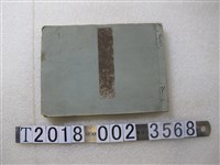 藏品(日清戰爭石版畫集)的圖片