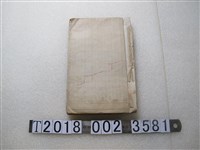 藏品(西川大尉調製〈明治廿七八年來臺灣近衛兵第二聯隊分合一覽圖〉與〈四十萬分之一第一期戰鬥一般圖〉)的圖片
