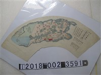 藏品(扇形臺灣島東部之圖)的圖片