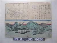 藏品(臺灣信報)的圖片