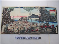 藏品(臺灣新聞《牡丹石門進擊》圖)的圖片