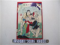 藏品(《東京日日新聞》第726號)的圖片