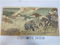 藏品(？信繪《近衛師團基隆激戰》圖)的圖片