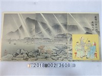 藏品(小林清親繪《臺灣三景之內基隆之雨》圖)的圖片