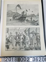 藏品(《倫敦新聞畫報》1895年6月8日版黑旗軍圖像)的圖片